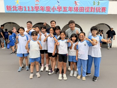 11406五年級田徑對抗賽
