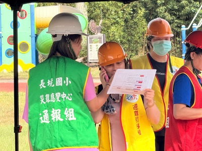 1140909 防災預演