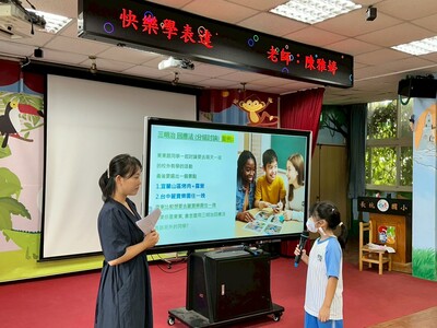 1140916展義基金會