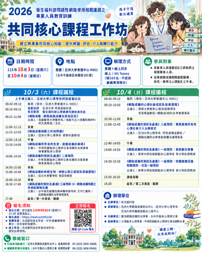 海報2
