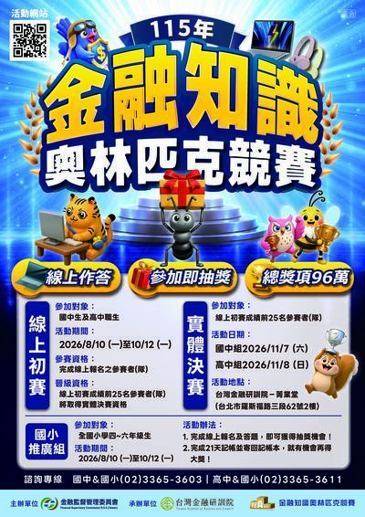 宣傳圖